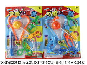 澄海區(qū)祥沃玩具銷售部 優(yōu)質(zhì)玩具供應(yīng)，點(diǎn)亮歡樂童年