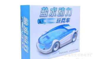 DIY拼裝鹽水玩具車 新奇特玩具，媒體強(qiáng)烈推薦，廠家直銷全解析